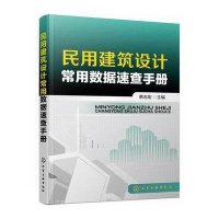化学工业出版社中国近现代小说和中国建筑工业出版社标准/规范